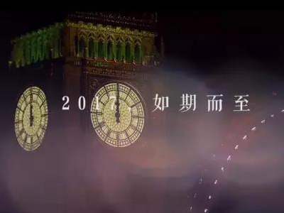 2017，常德，我想對你說